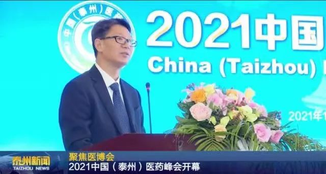 康成百澳泰州醫博會活動回顧