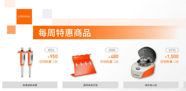 “狂飆的周一，一周的狂歡”，促銷的鈴兒響叮當！