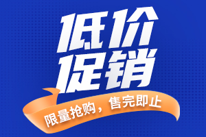 低價促銷 I PALL超濾濃縮管限時低價促銷,快來搶購吧~