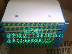 慈溪市誼欣通信設備廠銷售部 專業通信設備銷售與客戶服務解決方案