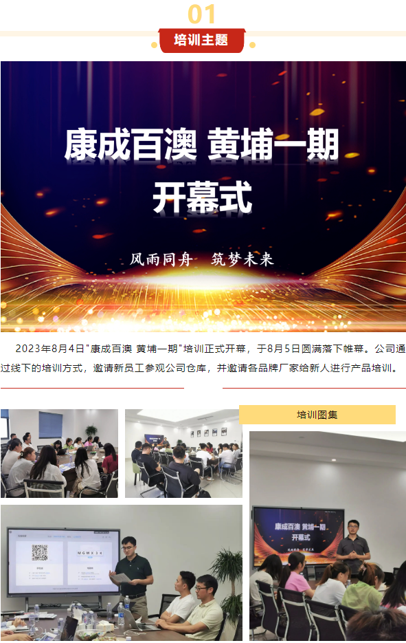 微信截圖_20230810133800.png