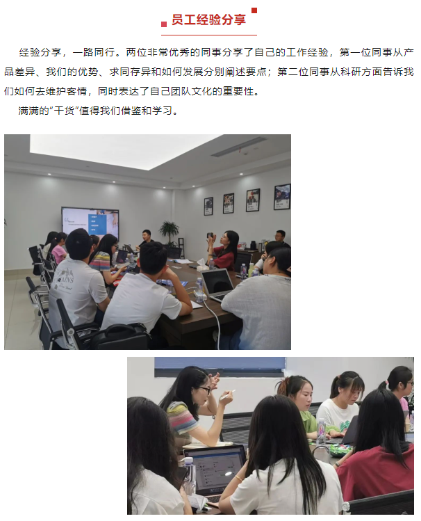 微信截圖_20230810133930.png