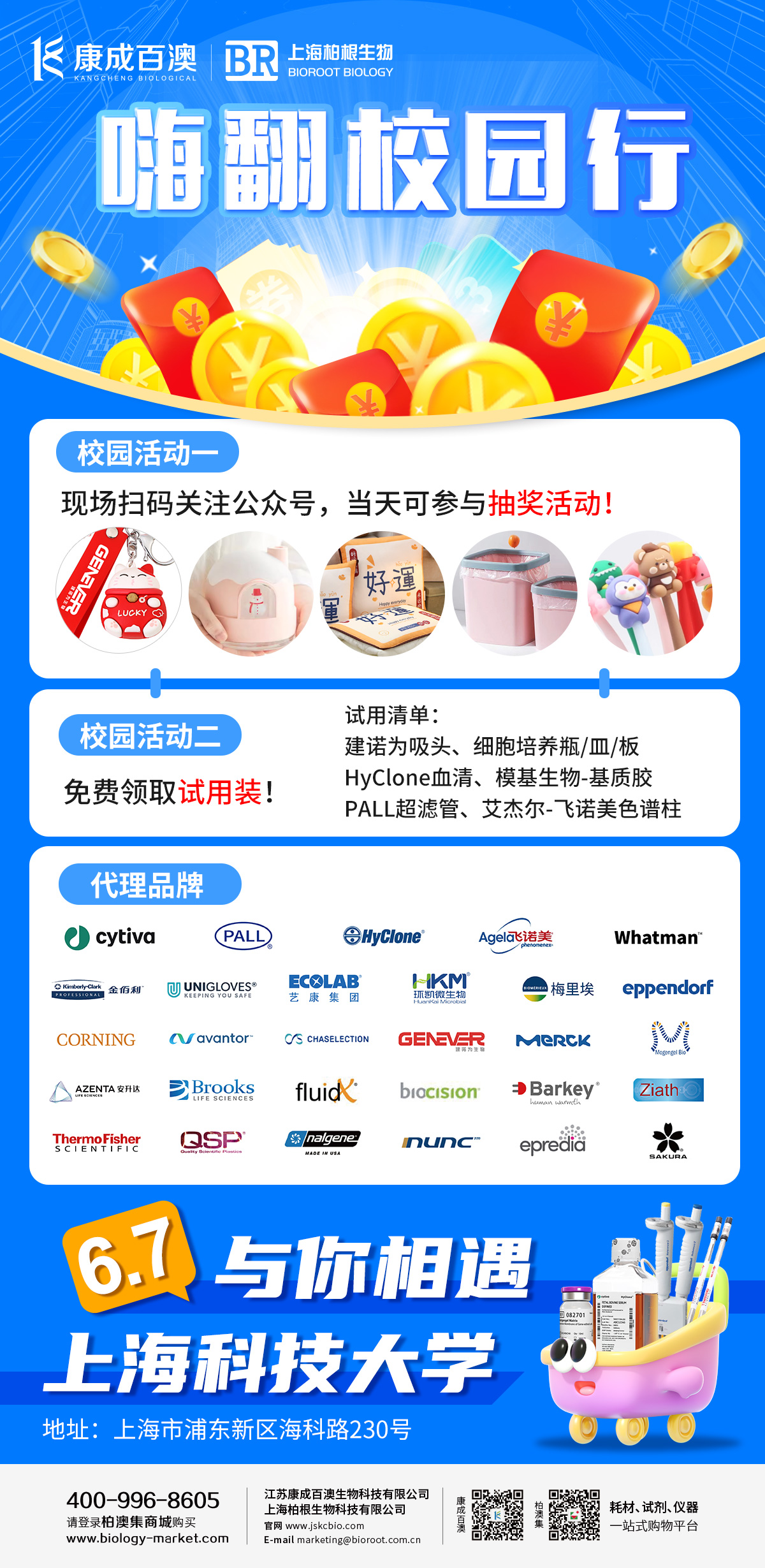 微信圖片_20240604101725.jpg