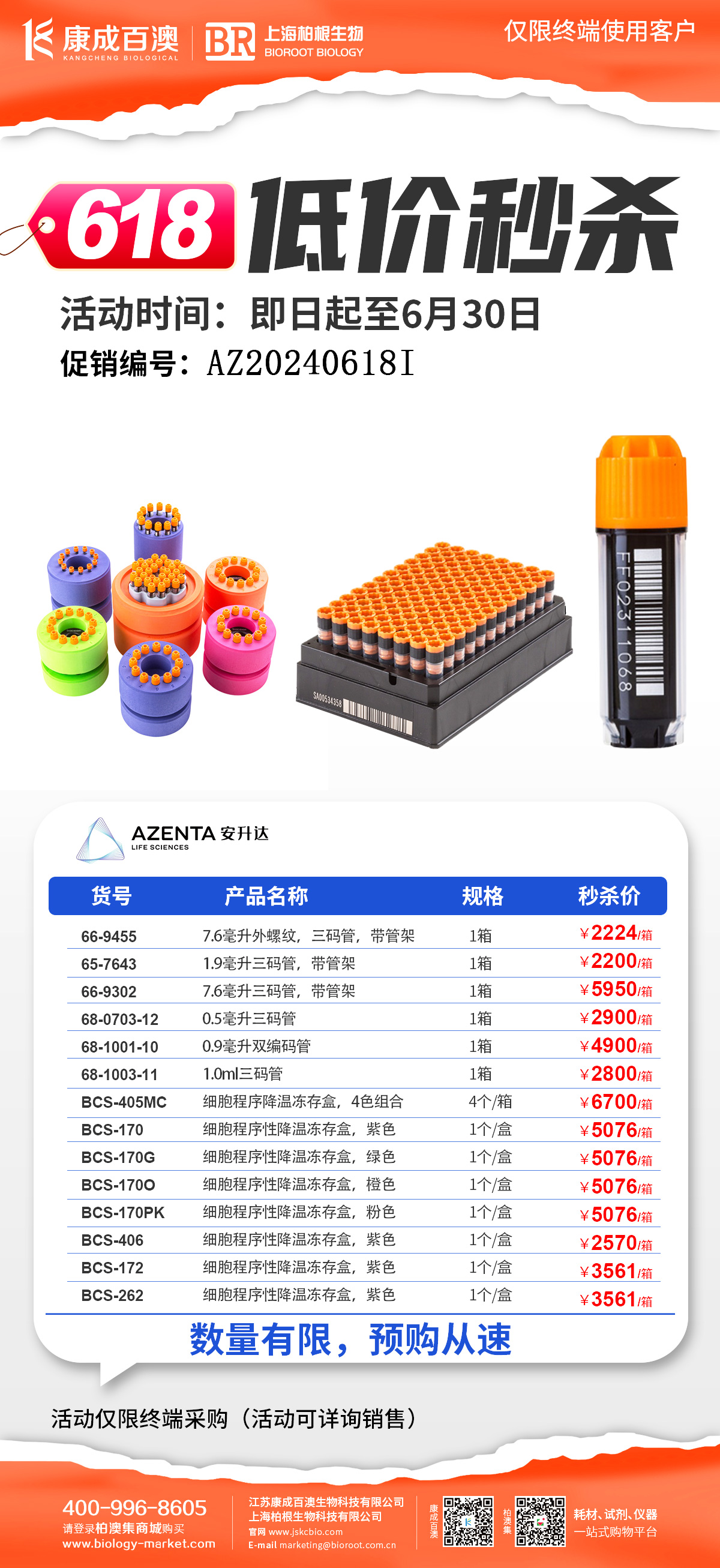 微信圖片_20240618093553.jpg