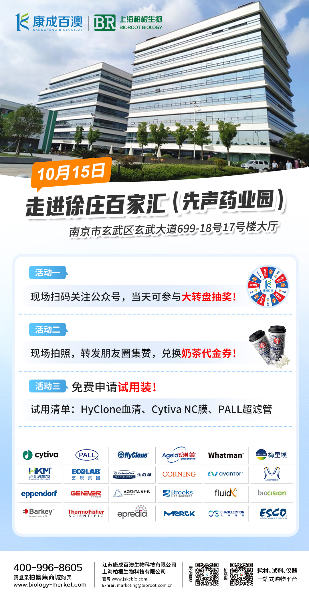 微信圖片_20241012103839.jpg